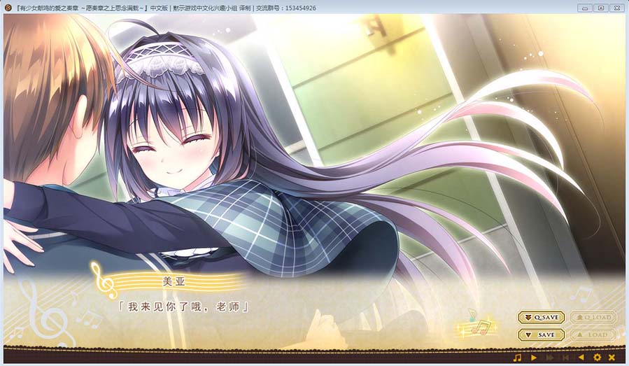 图片[3]-LP791 [有少女献鸣的爱之奏章两部合集]-1288游戏网