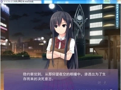 图片[4]-R1426 【汉化】【硬盘】フリフレ２（Free Friends 2）-1288游戏网