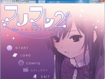 图片[1]-R1426 【汉化】【硬盘】フリフレ２（Free Friends 2）-1288游戏网
