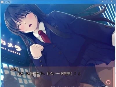图片[2]-R1427 【汉化】【硬盘】フリフレ（Free Friends）-1288游戏网