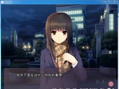 图片[3]-R1427 【汉化】【硬盘】フリフレ（Free Friends）-1288游戏网