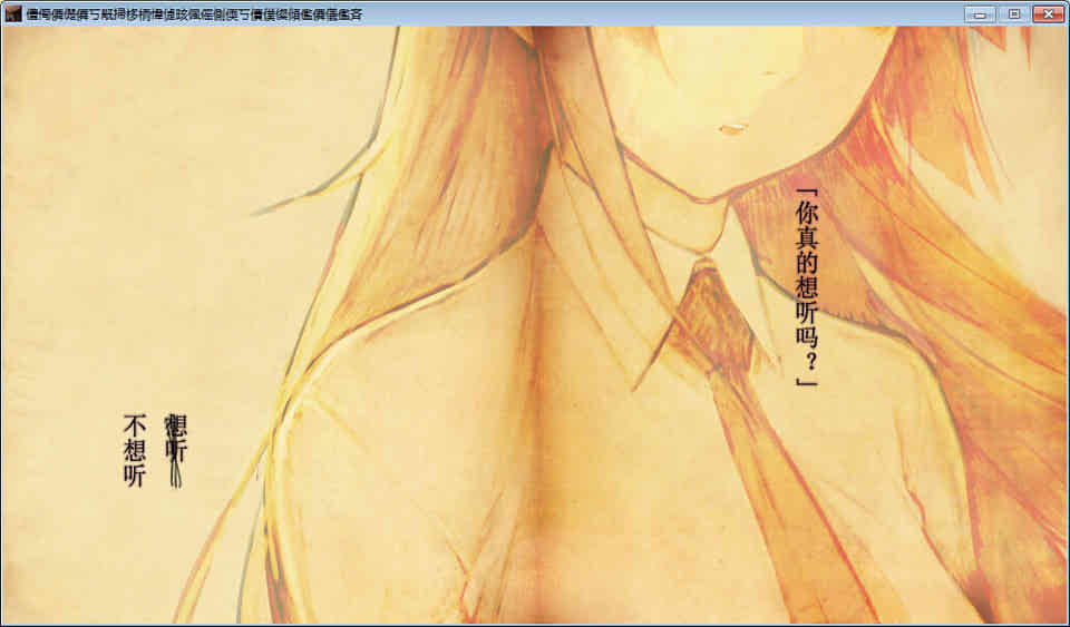 图片[1]-R1428 【汉化】【硬盘】フェノメノ Phenomeno-1288游戏网