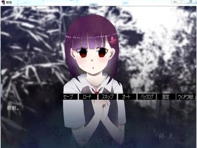 图片[4]-R1429 【汉化】【硬盘】パコられ 被啪啪啪-1288游戏网