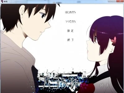 图片[1]-R1429 【汉化】【硬盘】パコられ 被啪啪啪-1288游戏网