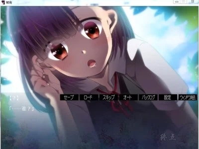 图片[3]-R1429 【汉化】【硬盘】パコられ 被啪啪啪-1288游戏网