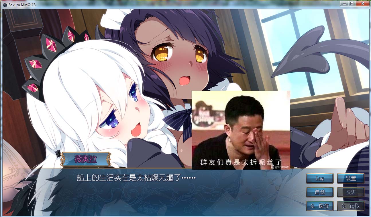 图片[4]-R901 Sakura MMO 1-3「ADV」「中文」「PC」-1288游戏网
