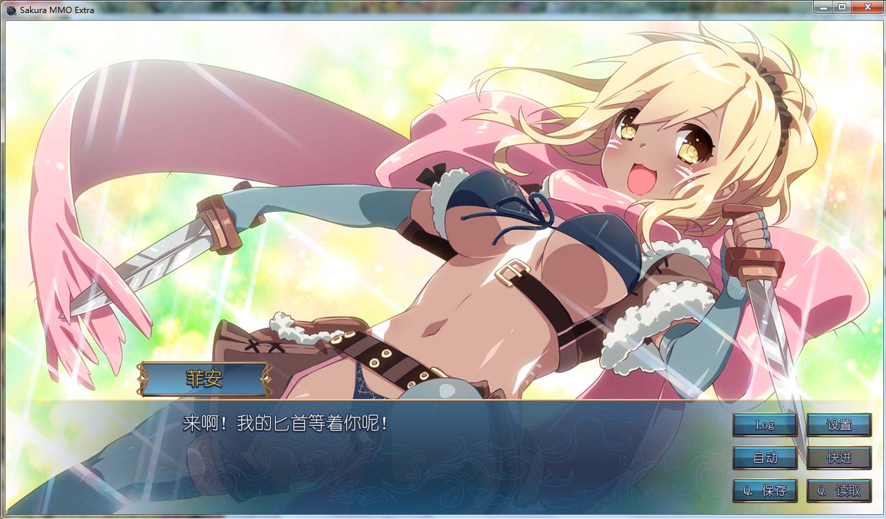 图片[1]-R901 Sakura MMO 1-3「ADV」「中文」「PC」-1288游戏网