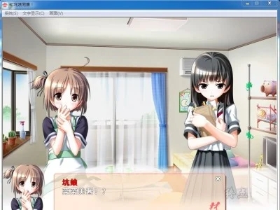 图片[2]-R1430 【汉化】【硬盘】ののと暮らそ！（和坑娘同居！）-1288游戏网