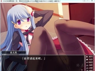 图片[4]-R1432 【汉化】【硬盘】こんそめ！～combination somebody～-1288游戏网