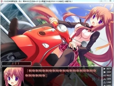 图片[2]-R1432 【汉化】【硬盘】こんそめ！～combination somebody～-1288游戏网