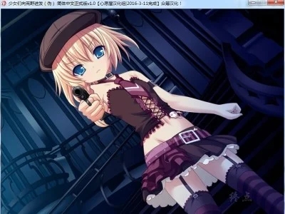 图片[3]-R1432 【汉化】【硬盘】こんそめ！～combination somebody～-1288游戏网
