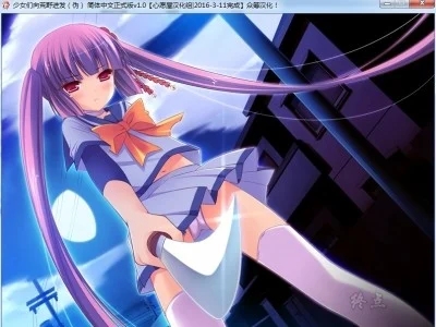 图片[1]-R1432 【汉化】【硬盘】こんそめ！～combination somebody～-1288游戏网