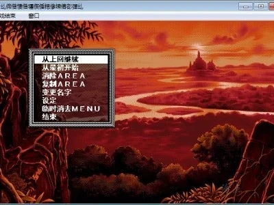图片[1]-R1435 【汉化】【硬盘】YU-NO ～在世界尽头歌唱恋曲的少女～ v0.98-1288游戏网
