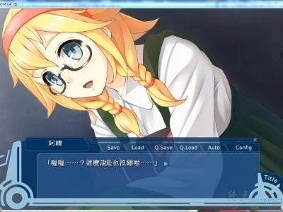 图片[4]-R1436 【汉化】【硬盘】WORLD END ECONOMiCA EP 2（世界经济崩溃）-1288游戏网