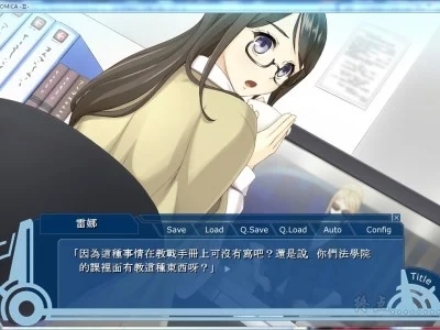 图片[3]-R1436 【汉化】【硬盘】WORLD END ECONOMiCA EP 2（世界经济崩溃）-1288游戏网