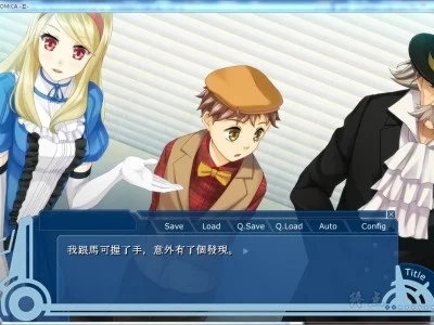 图片[2]-R1436 【汉化】【硬盘】WORLD END ECONOMiCA EP 2（世界经济崩溃）-1288游戏网