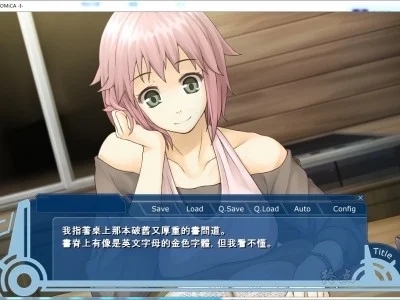 图片[3]-R1437 【汉化】【硬盘】 WORLD END ECONOMiCA EP 1（世界经济崩溃）-1288游戏网