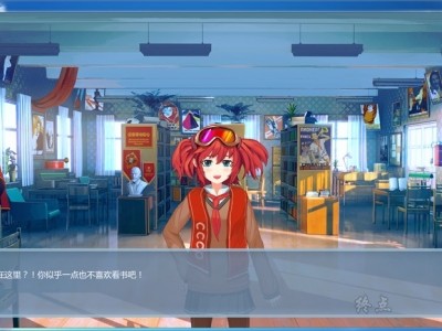 图片[4]-R1438 【汉化】【硬盘】Wintertale～冬日童话～-1288游戏网