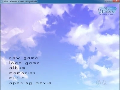 图片[1]-R1439 【汉化】【硬盘】Wind －a breath of heart－-1288游戏网