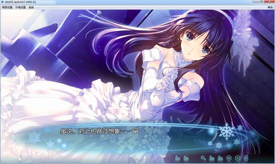 图片[1]-R1440 【汉化】【硬盘】白色相簿2 Mini After Story-1288游戏网