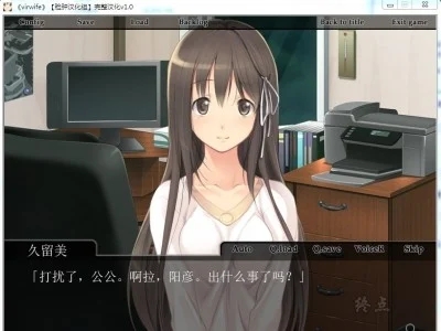 图片[2]-R1441 【汉化】【硬盘】virwife-1288游戏网