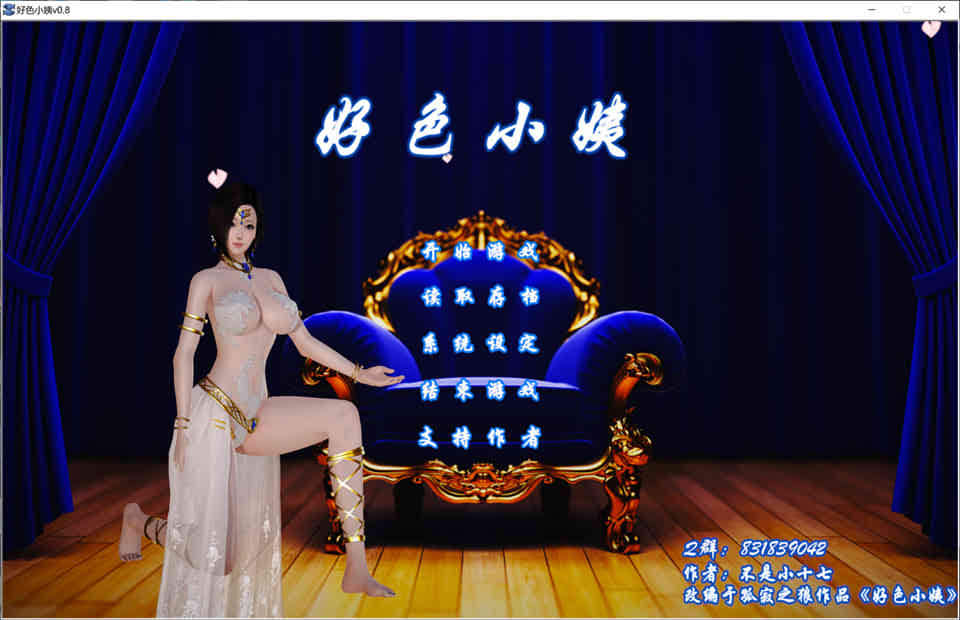图片[1]-好涩小姨 Ver0.90 HD完结汉化版[PC+安卓+小说][9G]-1288游戏网