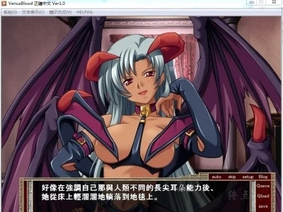 图片[2]-R1442 【汉化】【硬盘】VenusBlood无印-1288游戏网