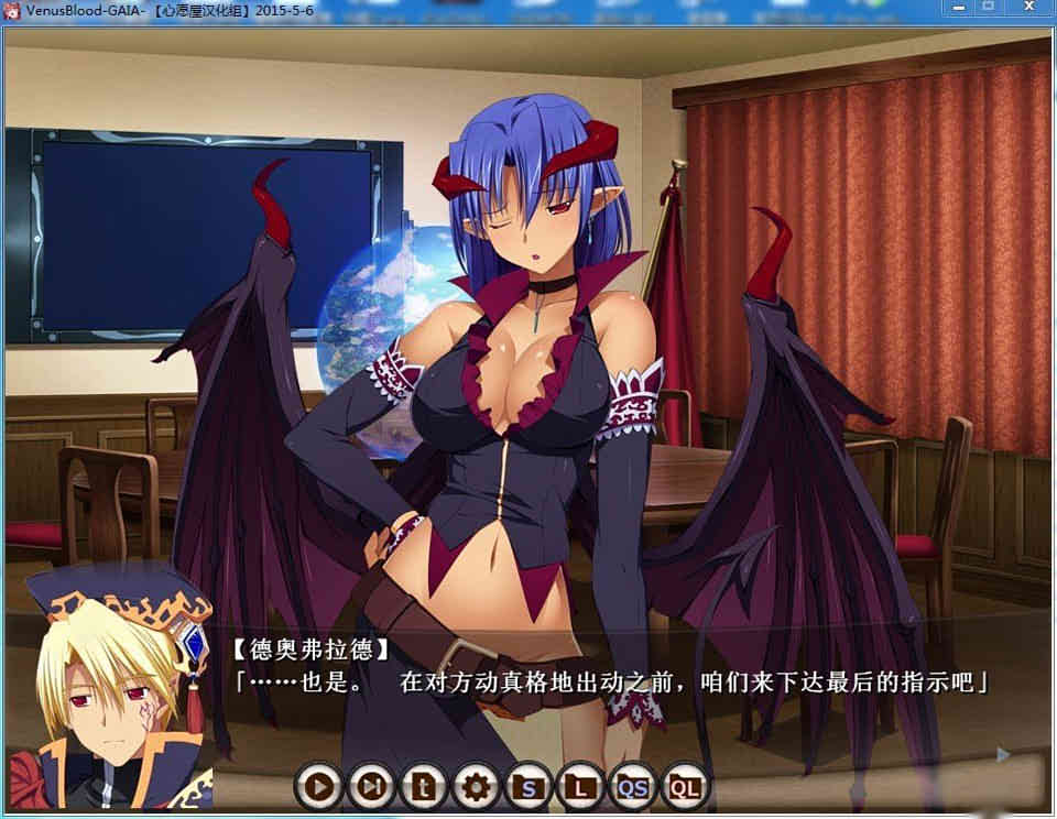 图片[1]-R1443 【汉化】【硬盘】VenusBlood－GAIA－-1288游戏网