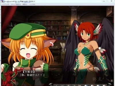图片[3]-R1444 【汉化】【硬盘】VenusBlood－ABYSS－-1288游戏网