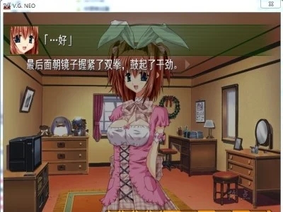 图片[2]-R1445 【汉化】【硬盘】V.G.NEO-1288游戏网