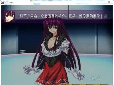 图片[3]-R1445 【汉化】【硬盘】V.G.NEO-1288游戏网