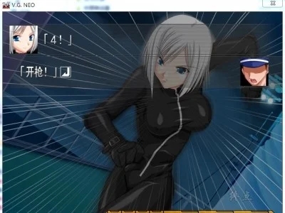 图片[4]-R1445 【汉化】【硬盘】V.G.NEO-1288游戏网