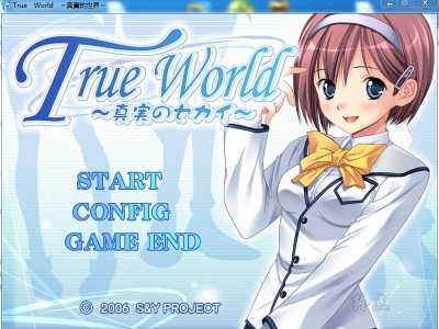 图片[1]-R1446 【汉化】【硬盘】True World ～真实的世界～-1288游戏网