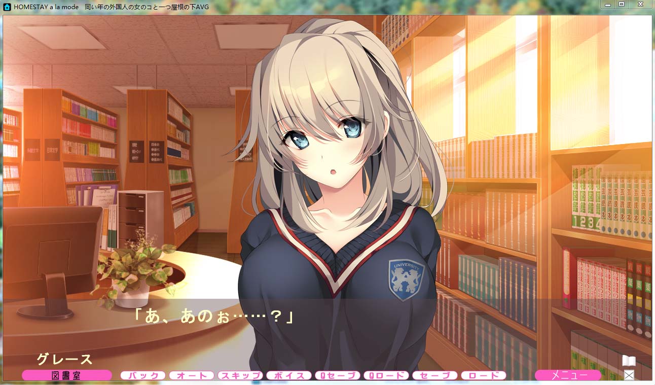 图片[2]-LP825【竹子社】HOMESTAY a la mode云汉化版+存档 7G-1288游戏网