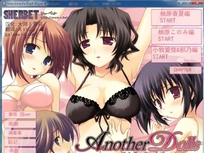 图片[2]-R1447 【汉化】【硬盘】ToHeart2 Another Dolls-1288游戏网