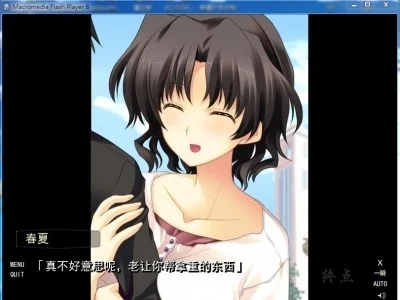 图片[1]-R1447 【汉化】【硬盘】ToHeart2 Another Dolls-1288游戏网