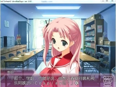 图片[2]-R1448 【汉化】【硬盘】ToHeart2 AnotherDays-1288游戏网