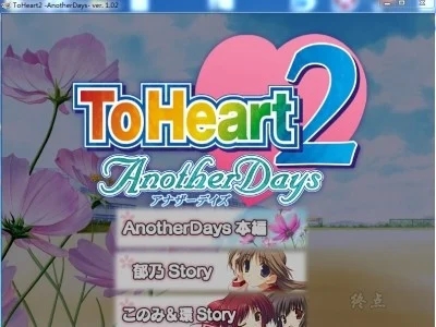 图片[1]-R1448 【汉化】【硬盘】ToHeart2 AnotherDays-1288游戏网