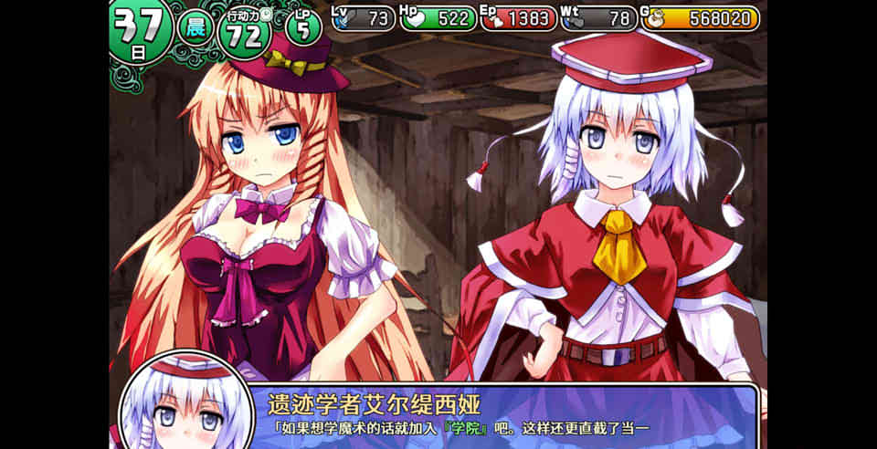 图片[1]-遗迹之森与梦魔之药 STEAM官方中文步兵版[新作/高可玩性][1.3G]-1288游戏网