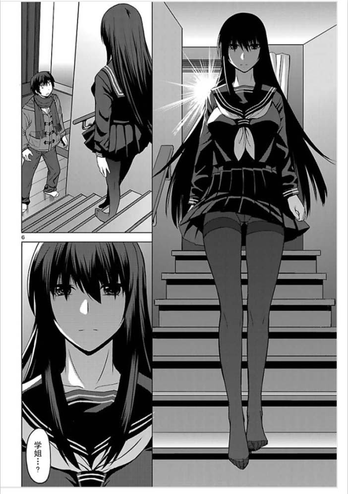 图片[2]-LP835 [黑学姐和黑屋子的黑暗不在迷茫+漫画]-1288游戏网