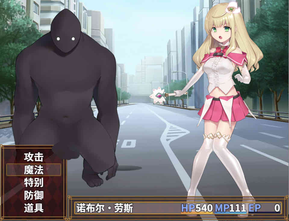 图片[1]-魔法少女诺布尔·劳斯 STEAM官方中文步兵版+全CG[新作/PC+安卓][CV/1.2G]-1288游戏网