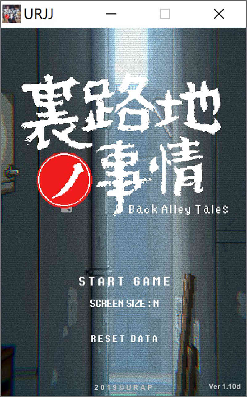 图片[1]-小巷子里的秘密事情~裏路地ノ事情V1.13版[更新/PC+安卓][2.1G]-1288游戏网