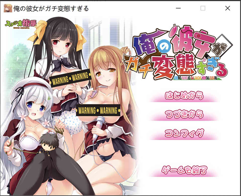 图片[1]-我的女友简直太绅士（BT）了！汉化版+存档+CG[佳作/各种丝袜][10G]-1288游戏网