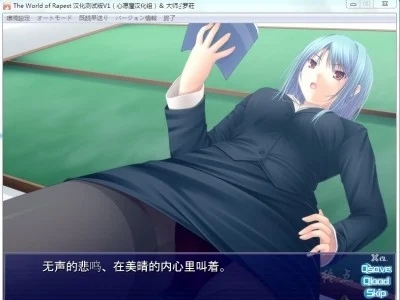 图片[3]-R1453 【汉化】【硬盘】The World of Rapest-1288游戏网