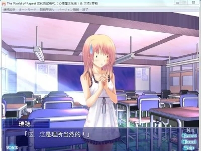 图片[2]-R1453 【汉化】【硬盘】The World of Rapest-1288游戏网