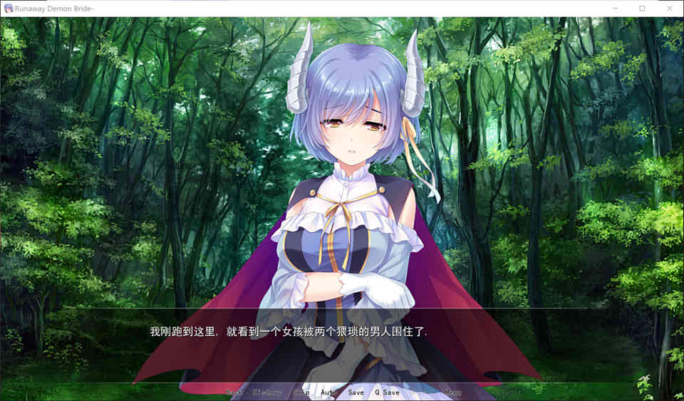 图片[1]-我和魅魔蕾姆酱在异界有个约会！精翻汉化版[新汉/化PC+安卓][1.2G]-1288游戏网