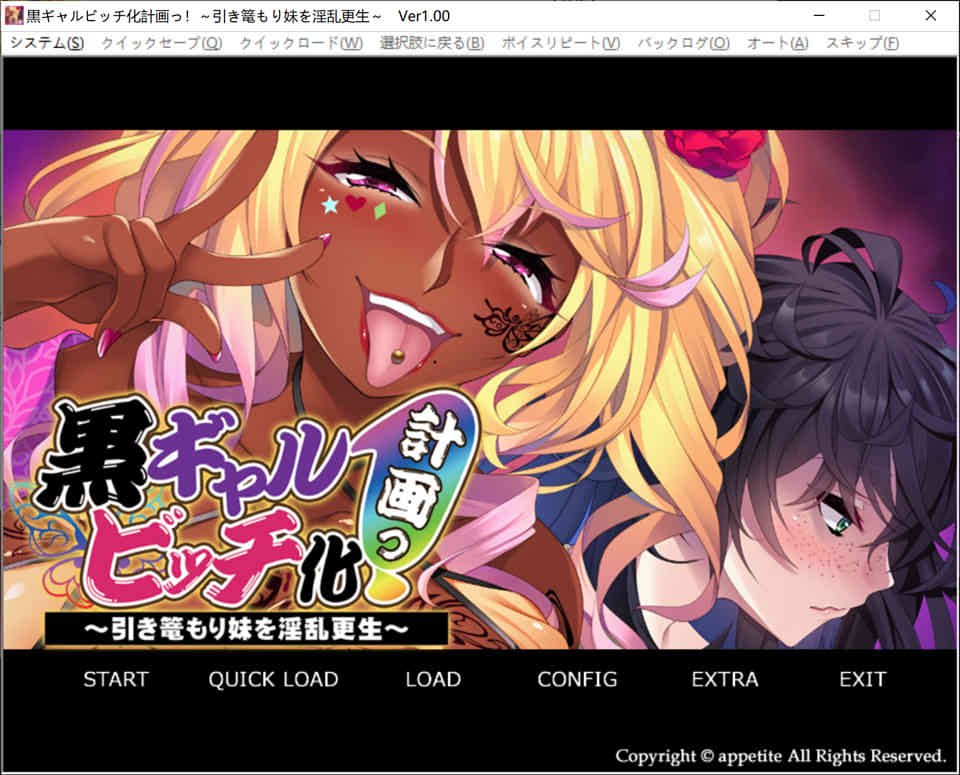 图片[1]-黑辣妹碧池化计划! 把家里蹲的妹妹银X乱更生[黑皮/500M]-1288游戏网