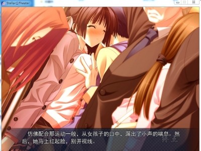 图片[3]-R1456 【汉化】【硬盘】Stellar☆Theater-1288游戏网