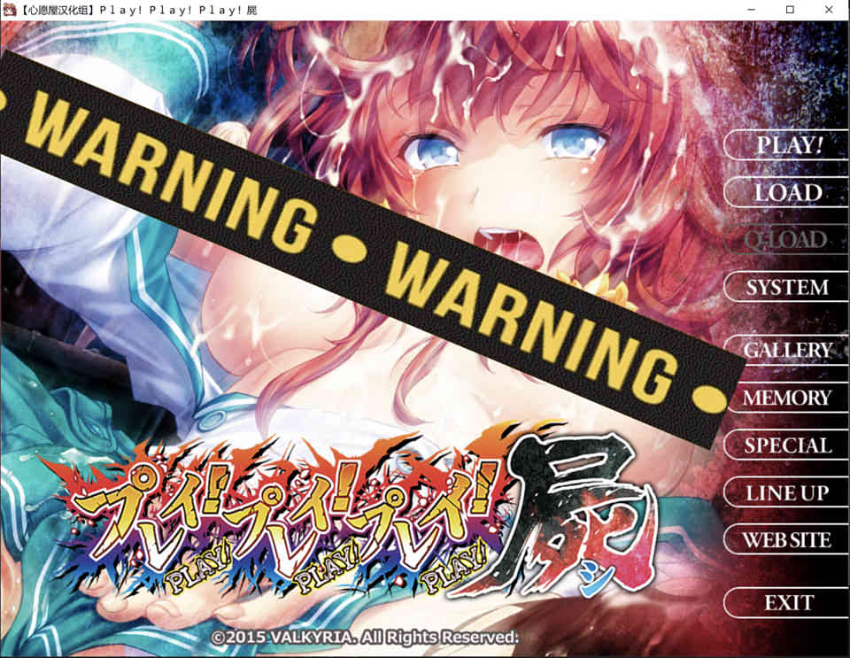 图片[1]-雷普-雷普-雷普-屍 中文汉化硬盘版+全CG存档[佳作/全CV][2G]-1288游戏网