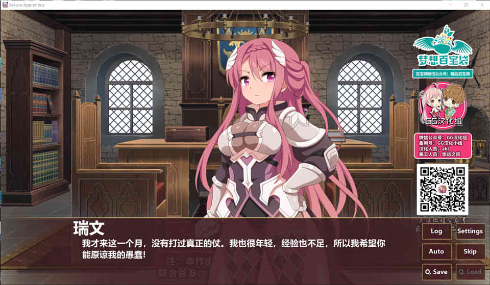图片[1]-樱花学徒 Ver1.0 精翻汉化完结无码版[PC+安卓+全CG][2G]-1288游戏网